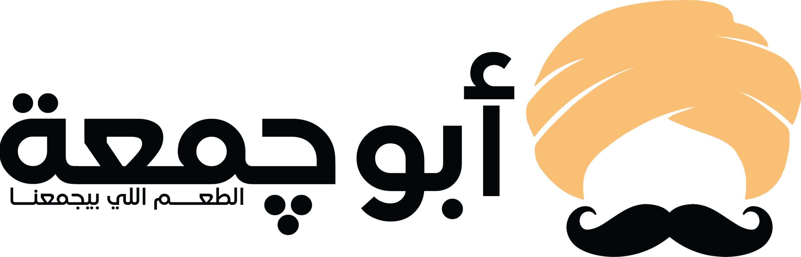 ابو جمعة